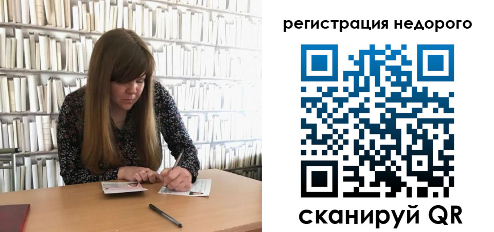 временная регистрация в квартире в Курганской области